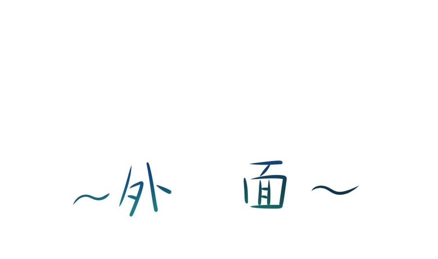 我在地府开后宫 第32话 计划有变 第100页