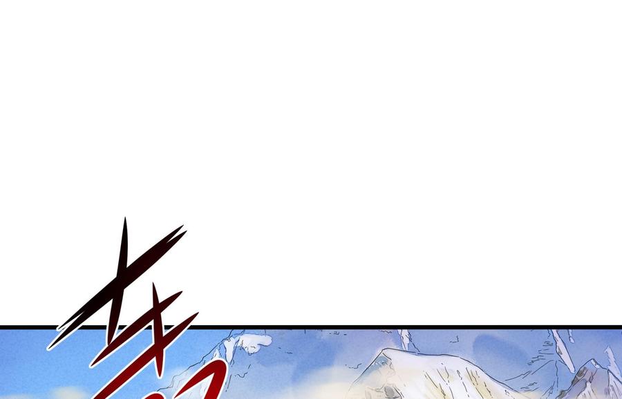 我在地府开后宫 第32话 计划有变 第16页
