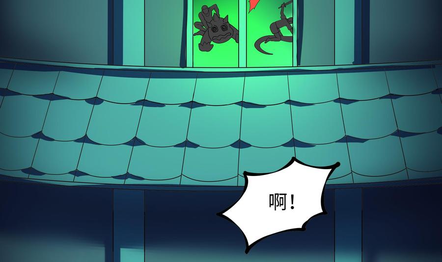 我在地府开后宫 第32话 计划有变 第110页