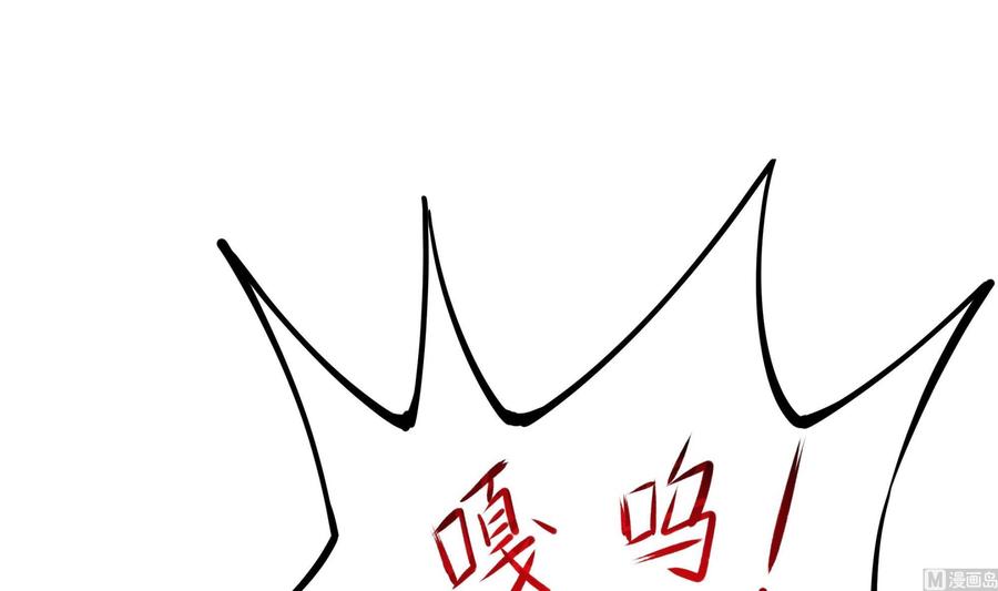 我在地府开后宫 第32话 计划有变 第12页