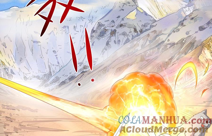 我在地府开后宫 第32话 计划有变 第17页