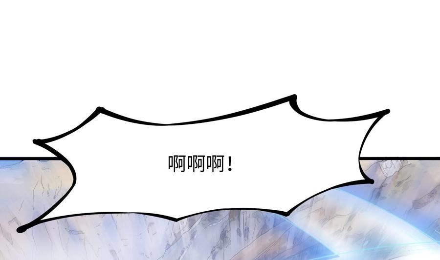 我在地府开后宫 第32话 计划有变 第4页