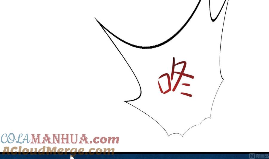 我在地府开后宫 第33话 捣乱者 第129页