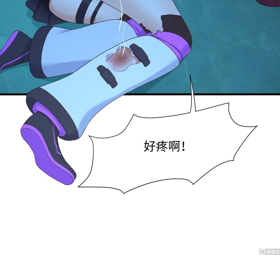 我在地府开后宫 第33话 捣乱者 第54页