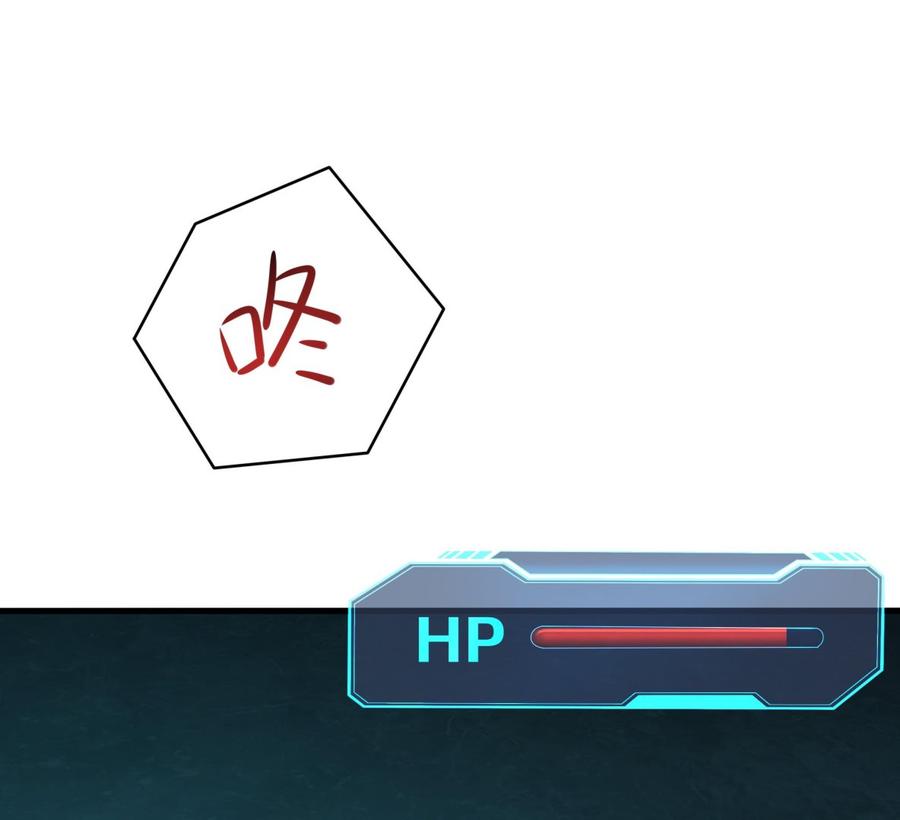 我在地府开后宫 第33话 捣乱者 第52页