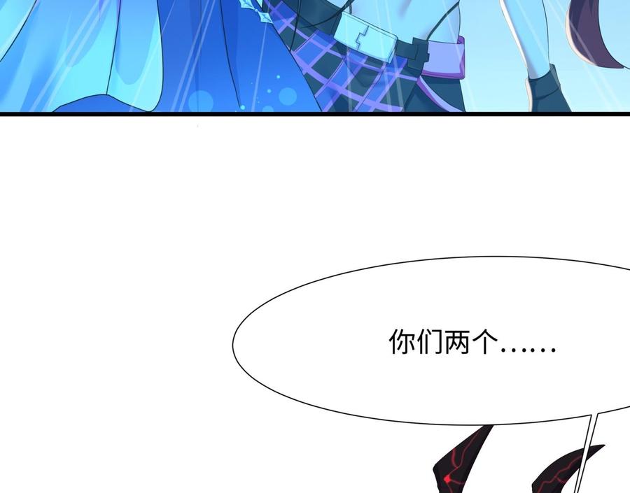我在地府开后宫 第34话 噩梦开始 第94页