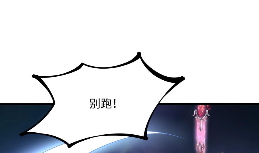 我在地府开后宫 第34话 噩梦开始 第16页