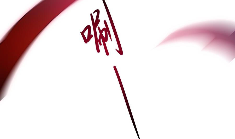 我在地府开后宫 第34话 噩梦开始 第130页