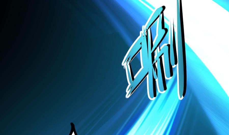我在地府开后宫 第34话 噩梦开始 第34页