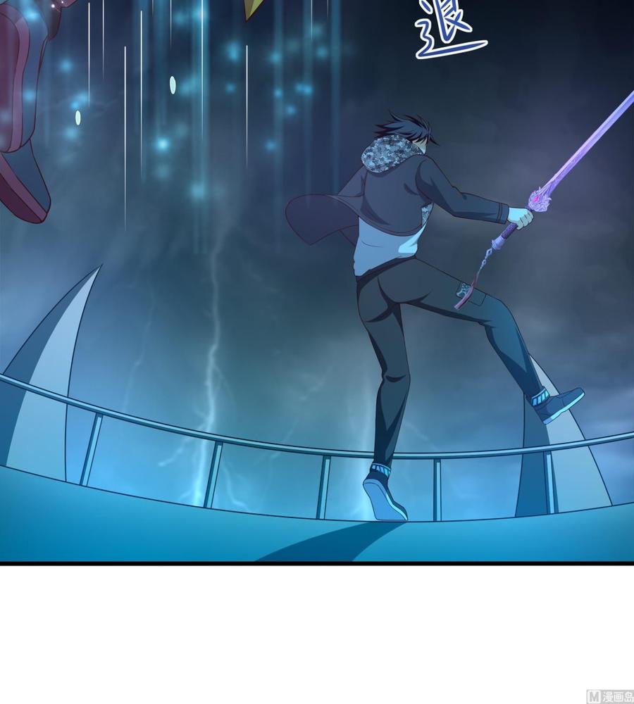 我在地府开后宫 第34话 噩梦开始 第39页