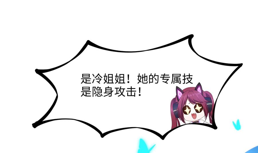 我在地府开后宫 第34话 噩梦开始 第28页