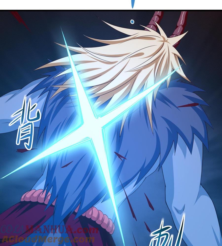 我在地府开后宫 第34话 噩梦开始 第25页