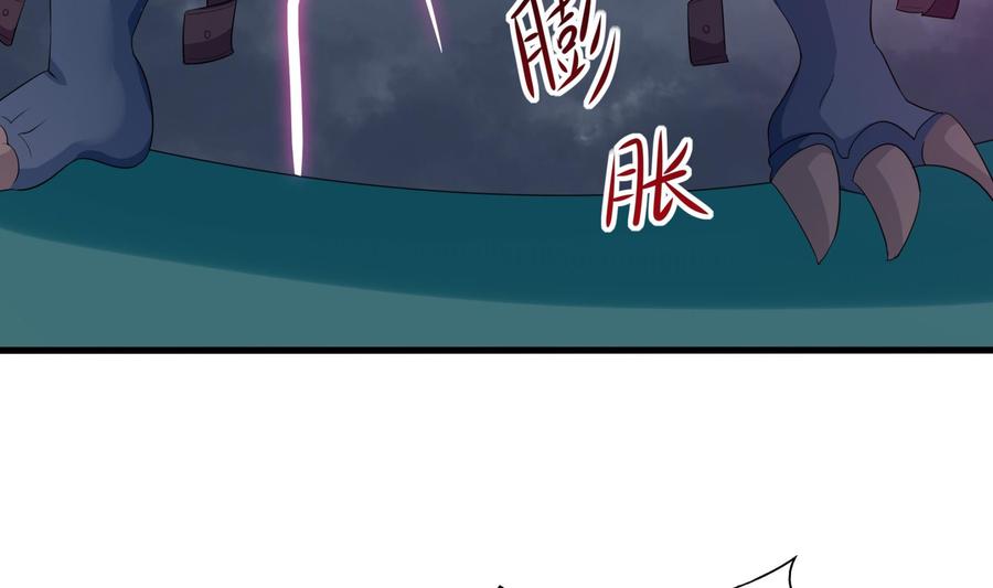我在地府开后宫 第34话 噩梦开始 第74页