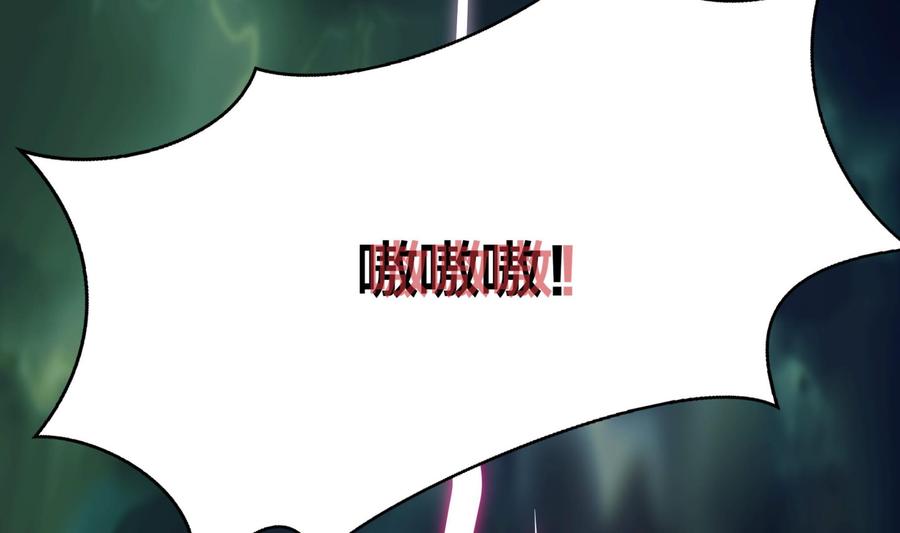 我在地府开后宫 第34话 噩梦开始 第70页