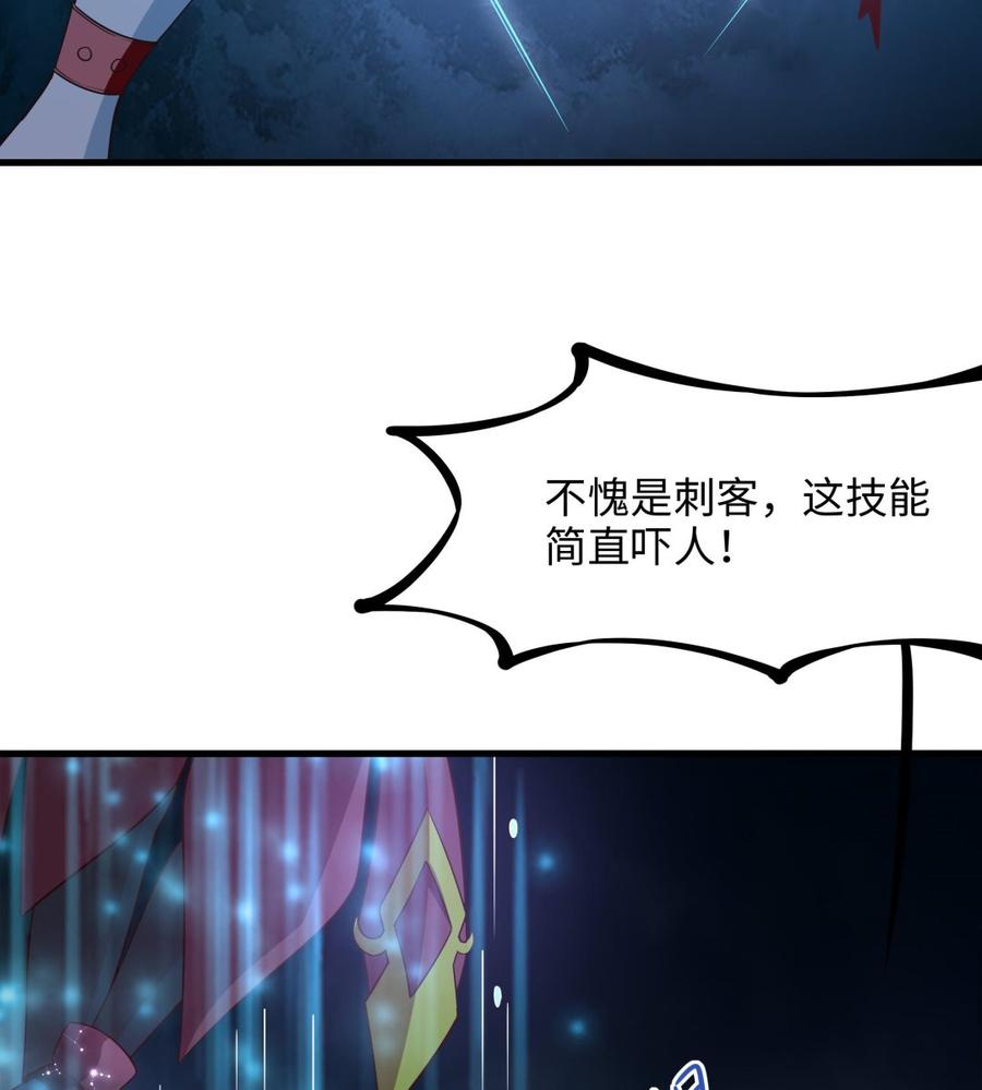 我在地府开后宫 第34话 噩梦开始 第38页