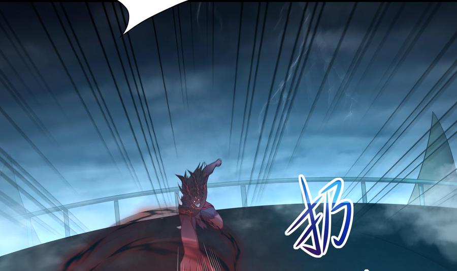 我在地府开后宫 第34话 噩梦开始 第98页