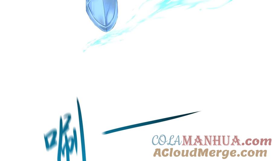 我在地府开后宫 第35话 不要小看女玩家啊！ 第37页