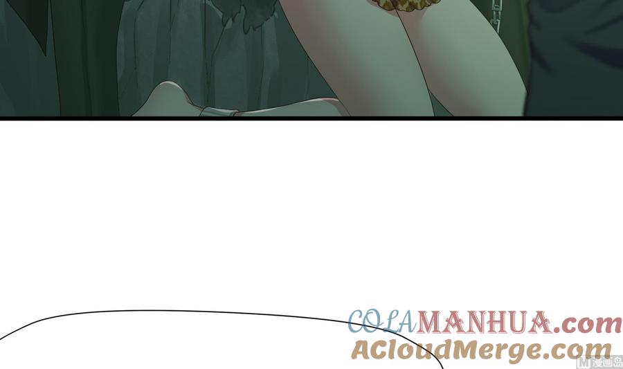 我在地府开后宫 第35话 不要小看女玩家啊！ 第141页