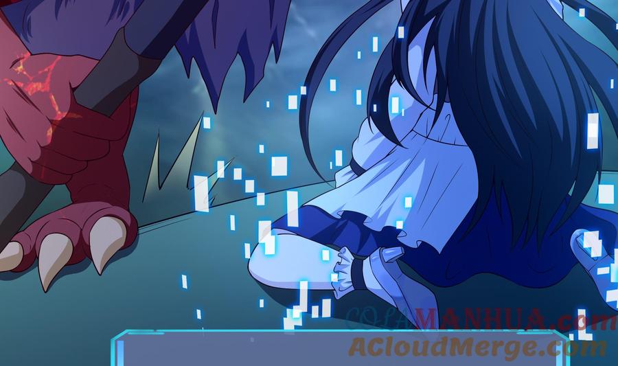 我在地府开后宫 第35话 不要小看女玩家啊！ 第77页