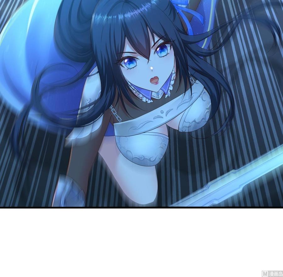 我在地府开后宫 第35话 不要小看女玩家啊！ 第42页