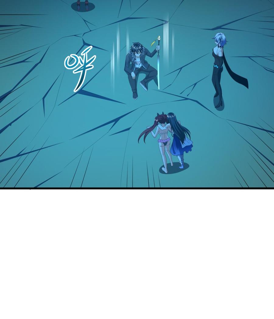 我在地府开后宫 第35话 不要小看女玩家啊！ 第131页