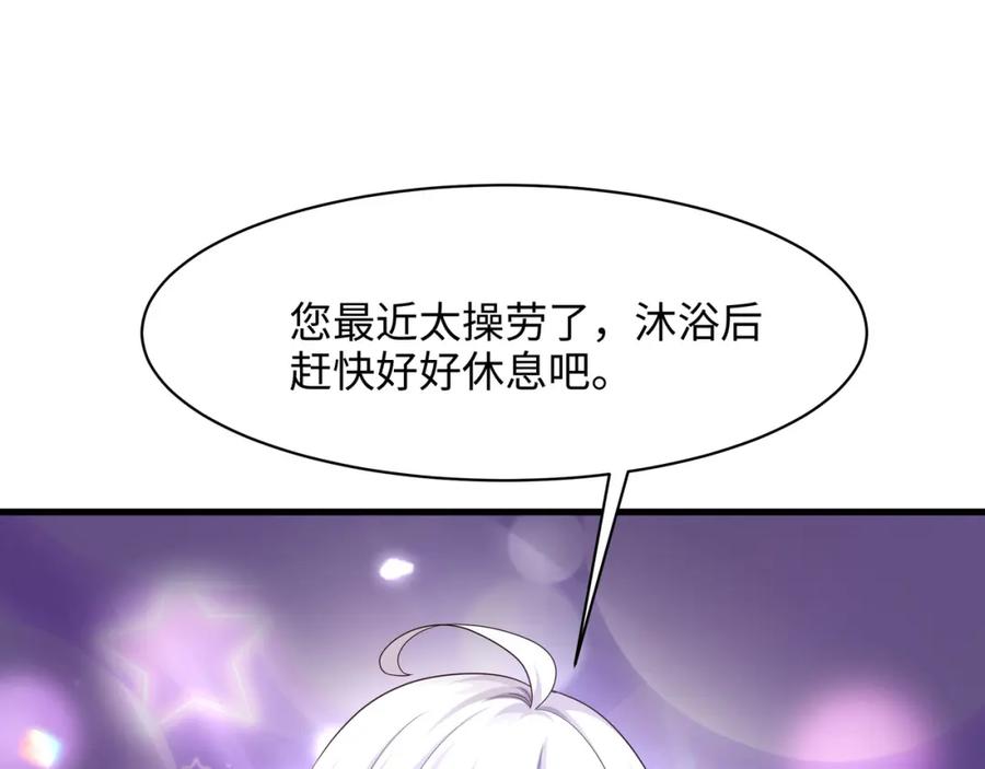 我在地府开后宫 第二话 在游戏里告别童贞了吗？ 第155页