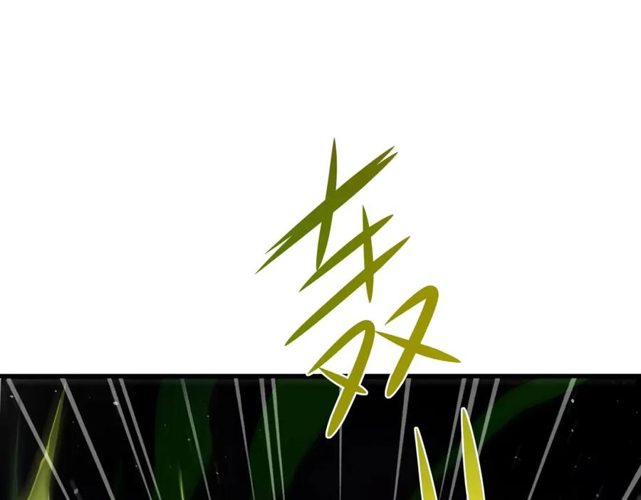 我在地府开后宫 第二话 在游戏里告别童贞了吗？ 第115页