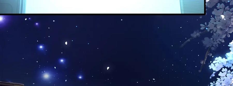我在地府开后宫 第二话 在游戏里告别童贞了吗？ 第144页