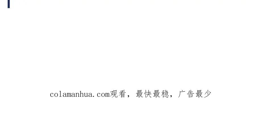 我在地府开后宫 第二话 在游戏里告别童贞了吗？ 第184页