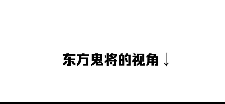 我在地府开后宫 第二话 在游戏里告别童贞了吗？ 第62页