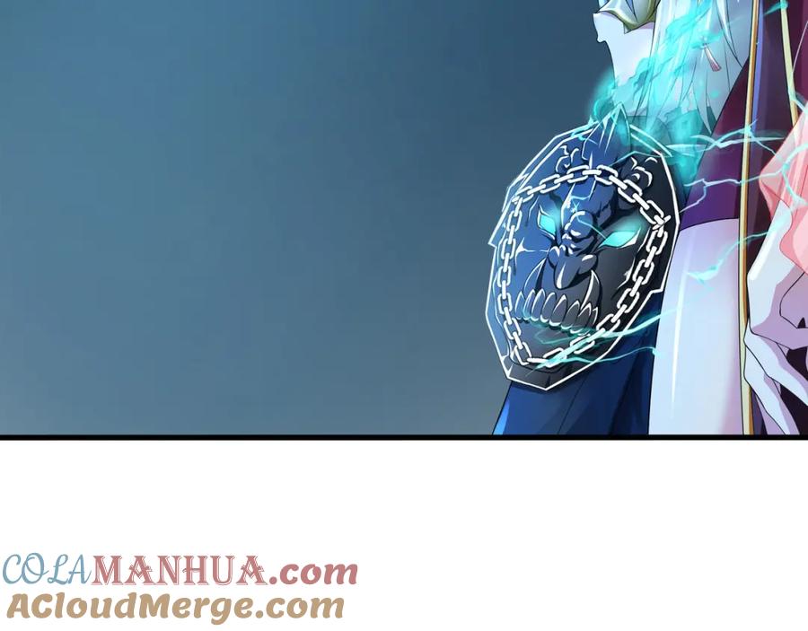 我在地府开后宫 第二话 在游戏里告别童贞了吗？ 第37页