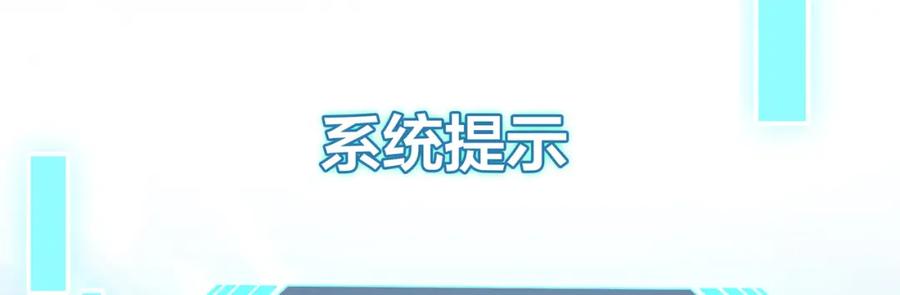 我在地府开后宫 第二话 在游戏里告别童贞了吗？ 第166页
