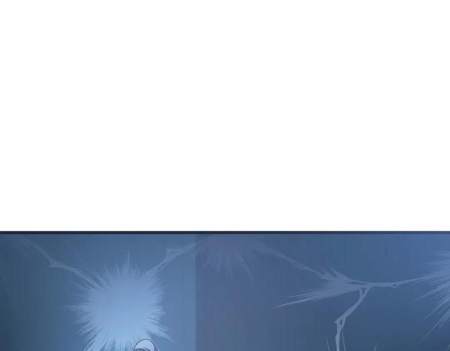我在地府开后宫 第二话 在游戏里告别童贞了吗？ 第27页