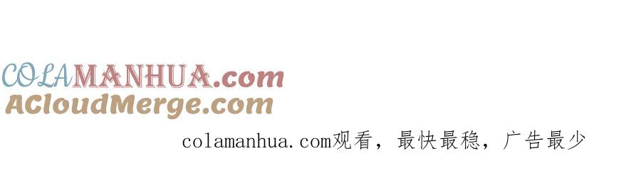 我在地府开后宫 第36话 调教蜘蛛精 第149页