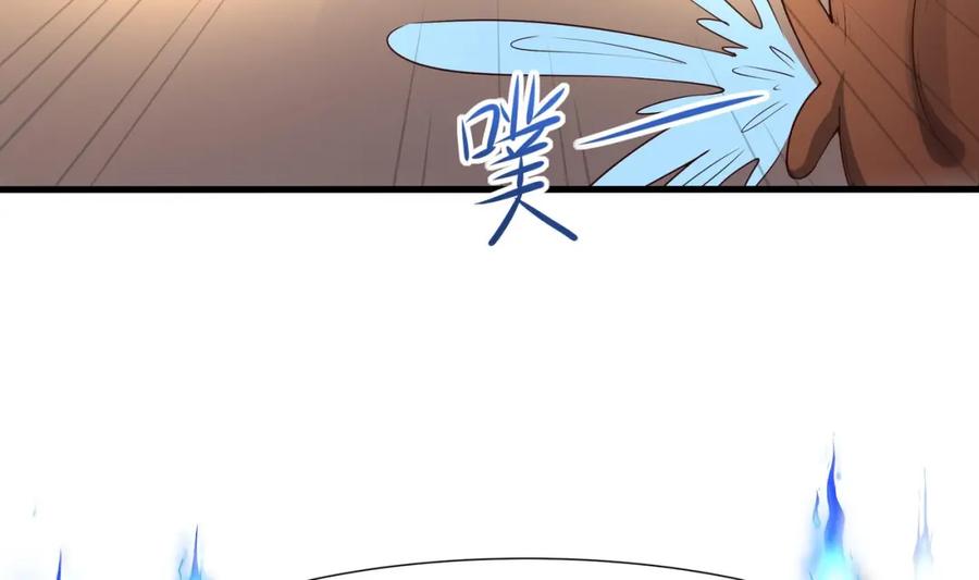 我在地府开后宫 第36话 调教蜘蛛精 第43页