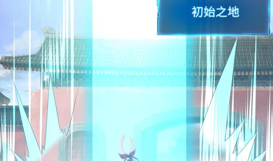 我在地府开后宫 第36话 调教蜘蛛精 第11页