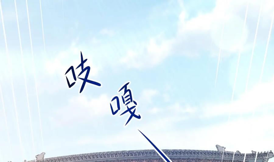 我在地府开后宫 第36话 调教蜘蛛精 第111页