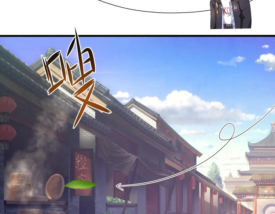我在地府开后宫 第36话 调教蜘蛛精 第18页
