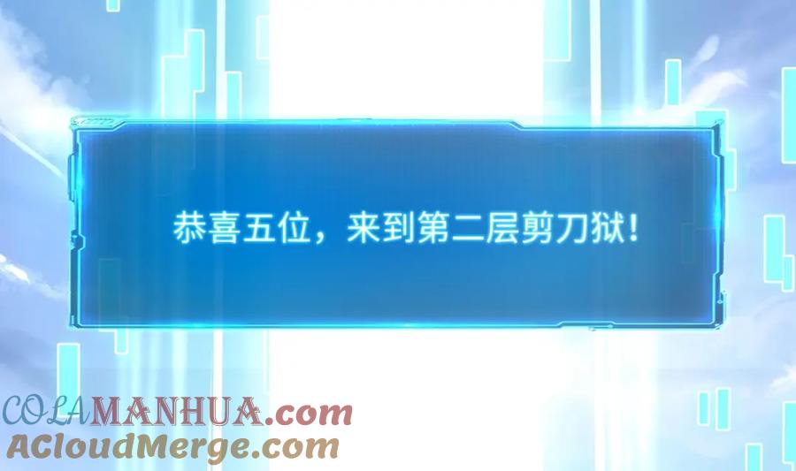 我在地府开后宫 第36话 调教蜘蛛精 第9页