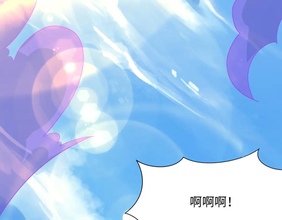 我在地府开后宫 第36话 调教蜘蛛精 第76页