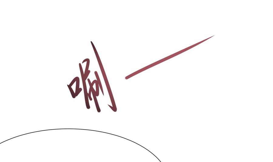 我在地府开后宫 第37话 第三次死亡 第31页