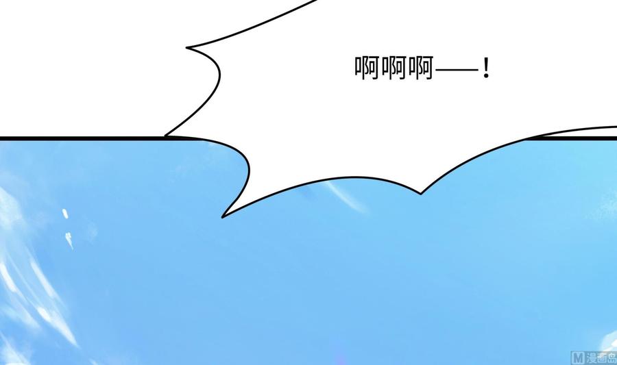 我在地府开后宫 第37话 第三次死亡 第54页
