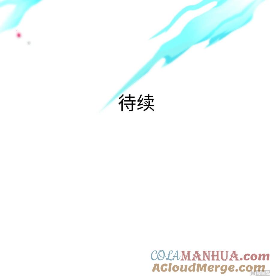 我在地府开后宫 第38话 接下来就交给你了 第141页
