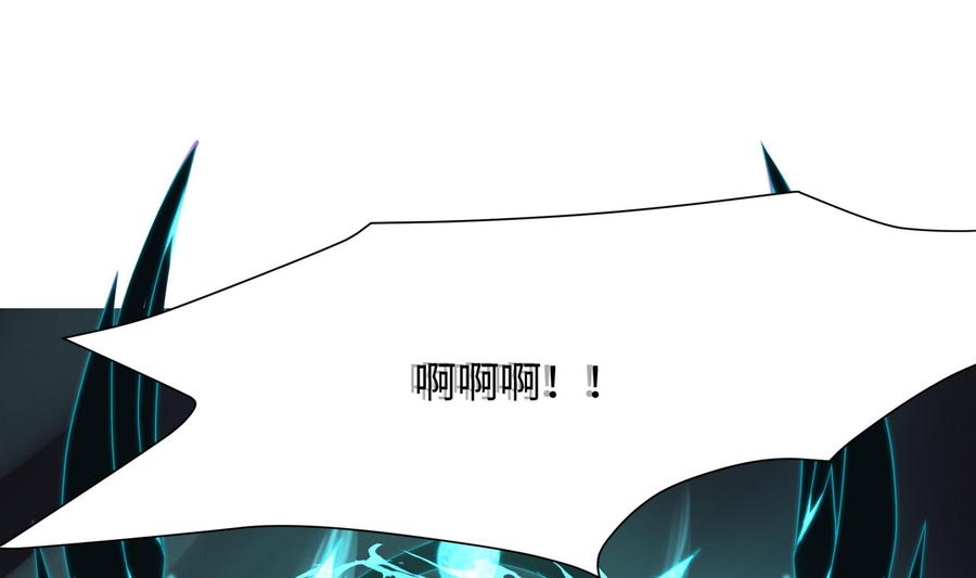 我在地府开后宫 第38话 接下来就交给你了 第130页