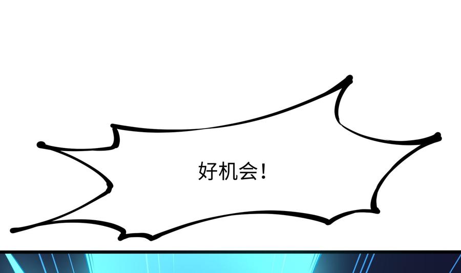 我在地府开后宫 第38话 接下来就交给你了 第23页