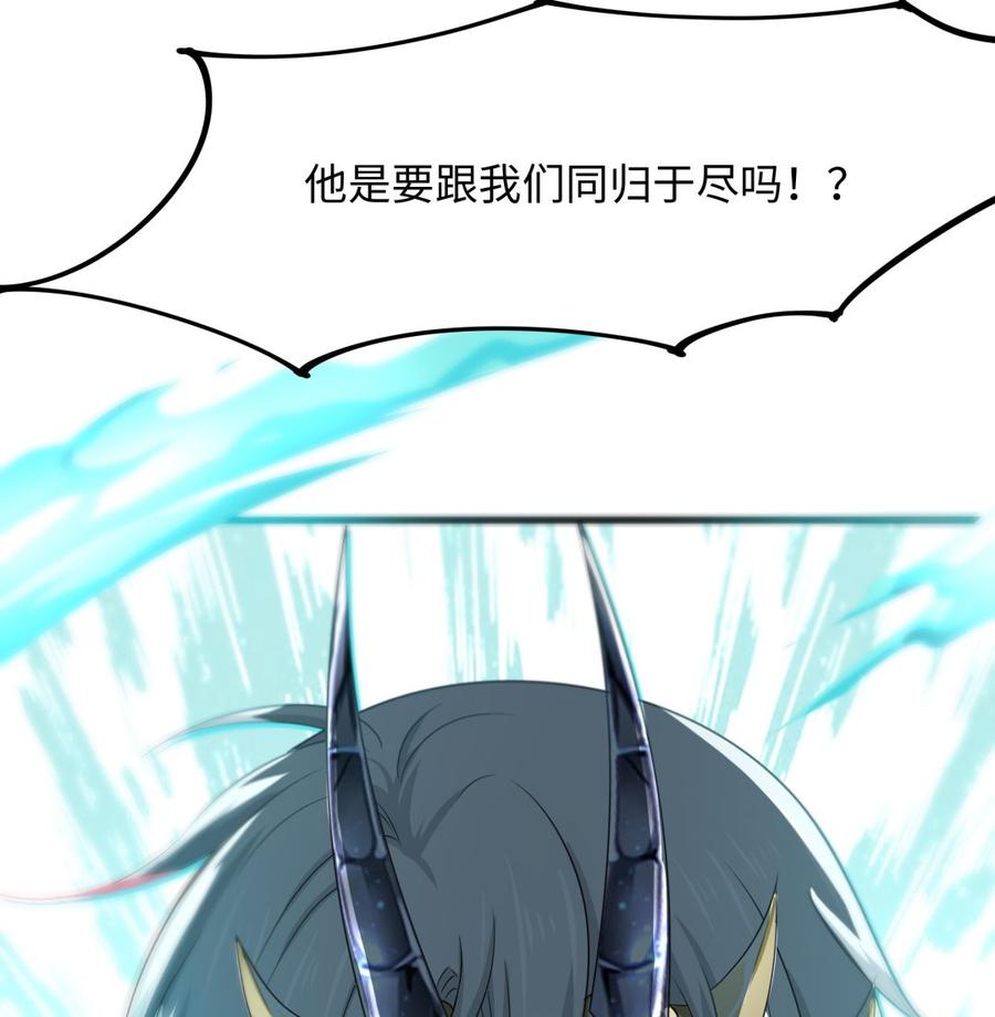 我在地府开后宫 第38话 接下来就交给你了 第139页