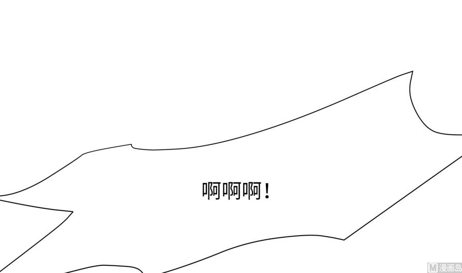 我在地府开后宫 第38话 接下来就交给你了 第54页