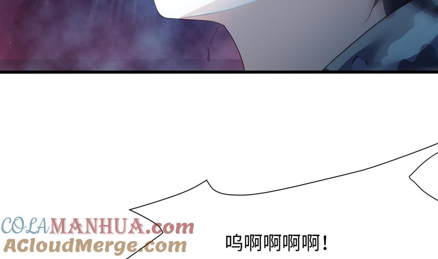 我在地府开后宫 第38话 接下来就交给你了 第113页