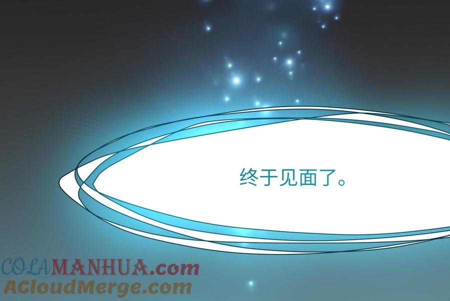 我在地府开后宫 第38话 接下来就交给你了 第61页