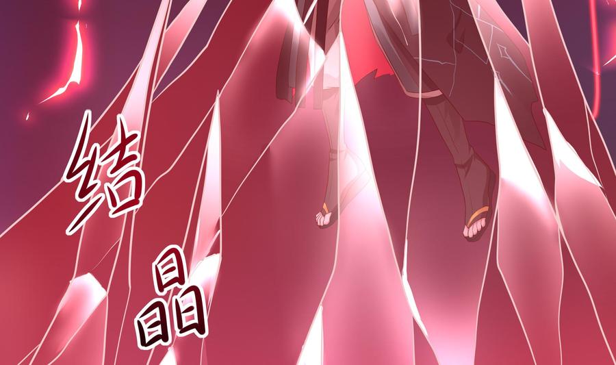我在地府开后宫 第39话 游戏密钥 第23页